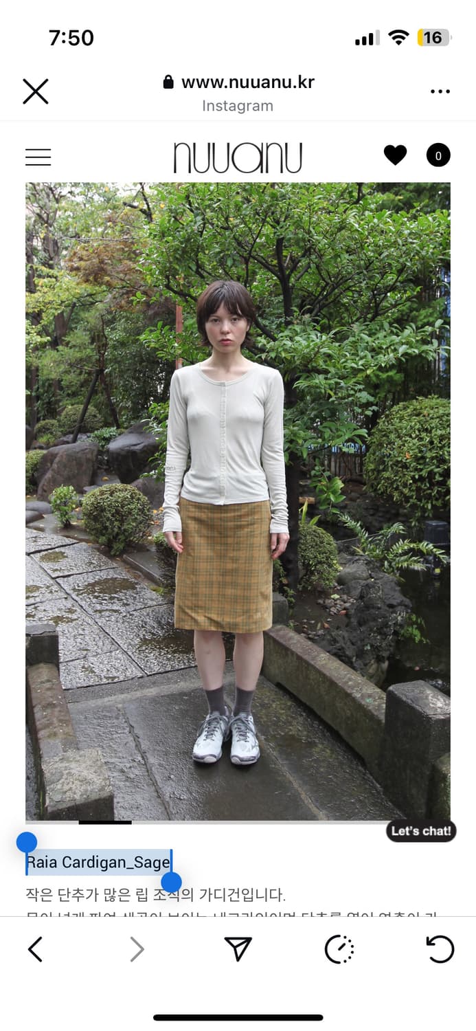 nuuanu Raia Cardigan_Sage 상품이미지1