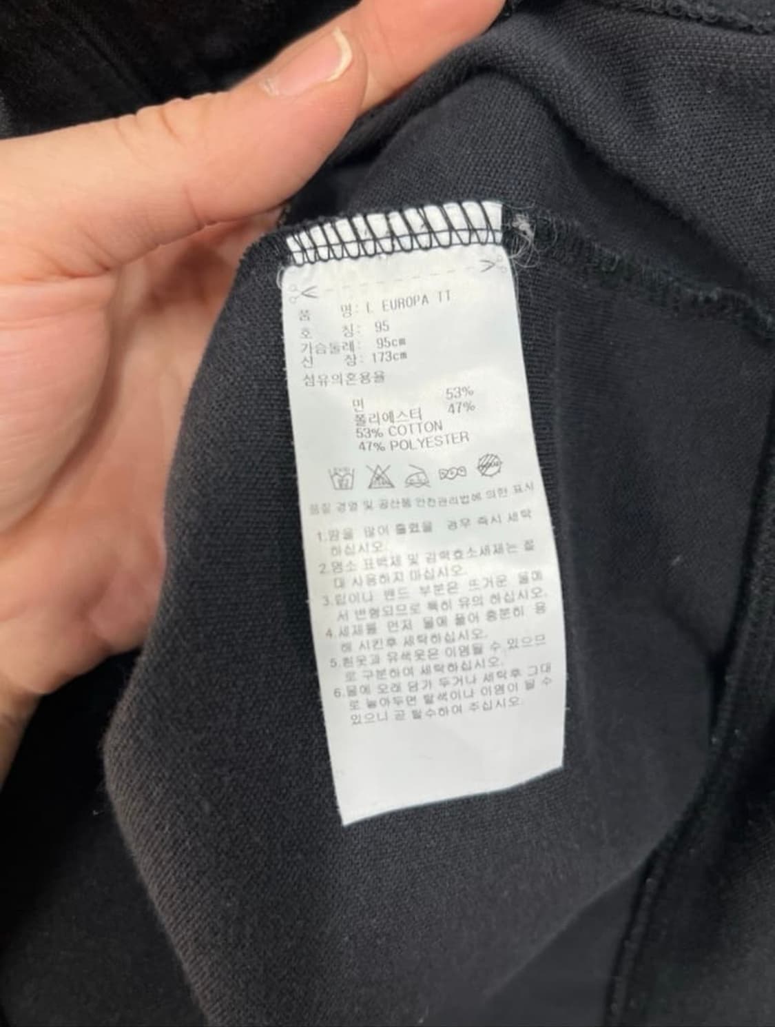 아디다스 유로파 져지m 상품이미지4