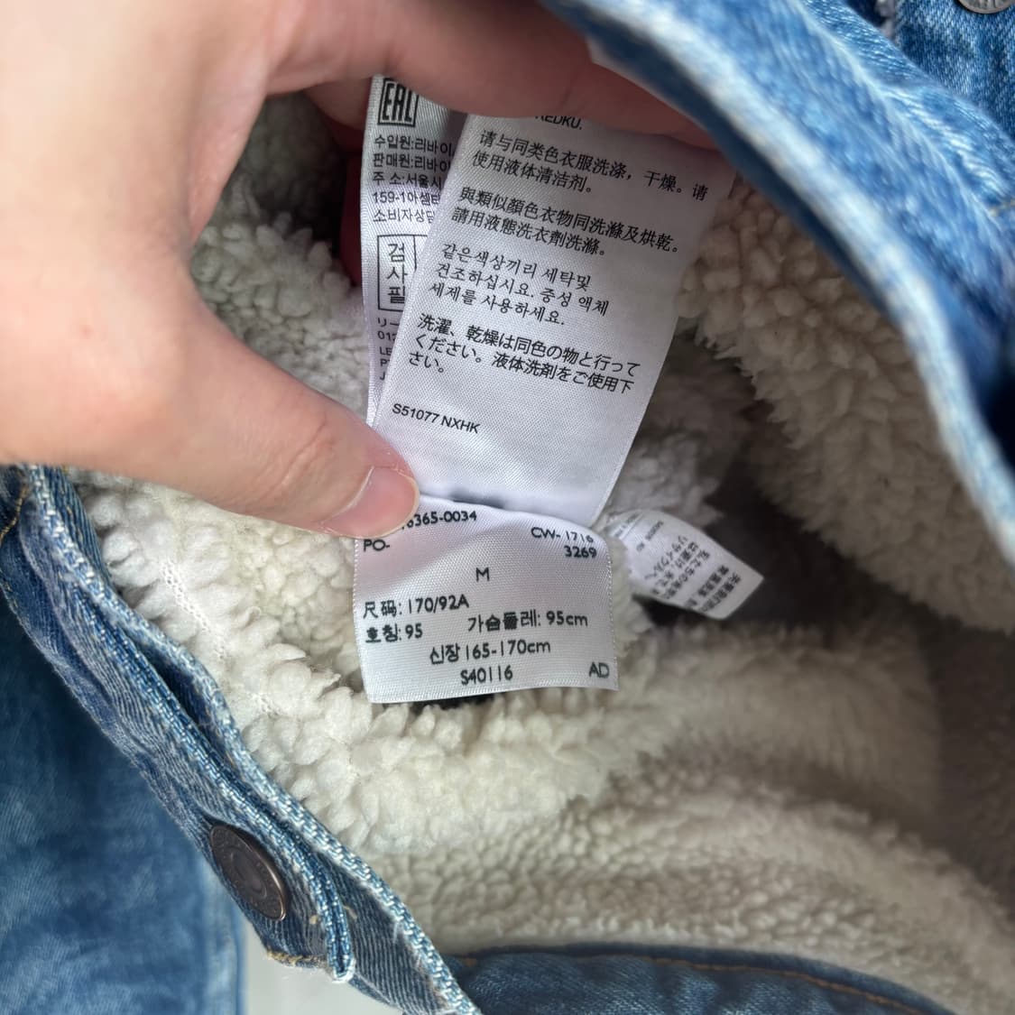 리바이스 쉐르파 트러커 자켓 상품이미지3