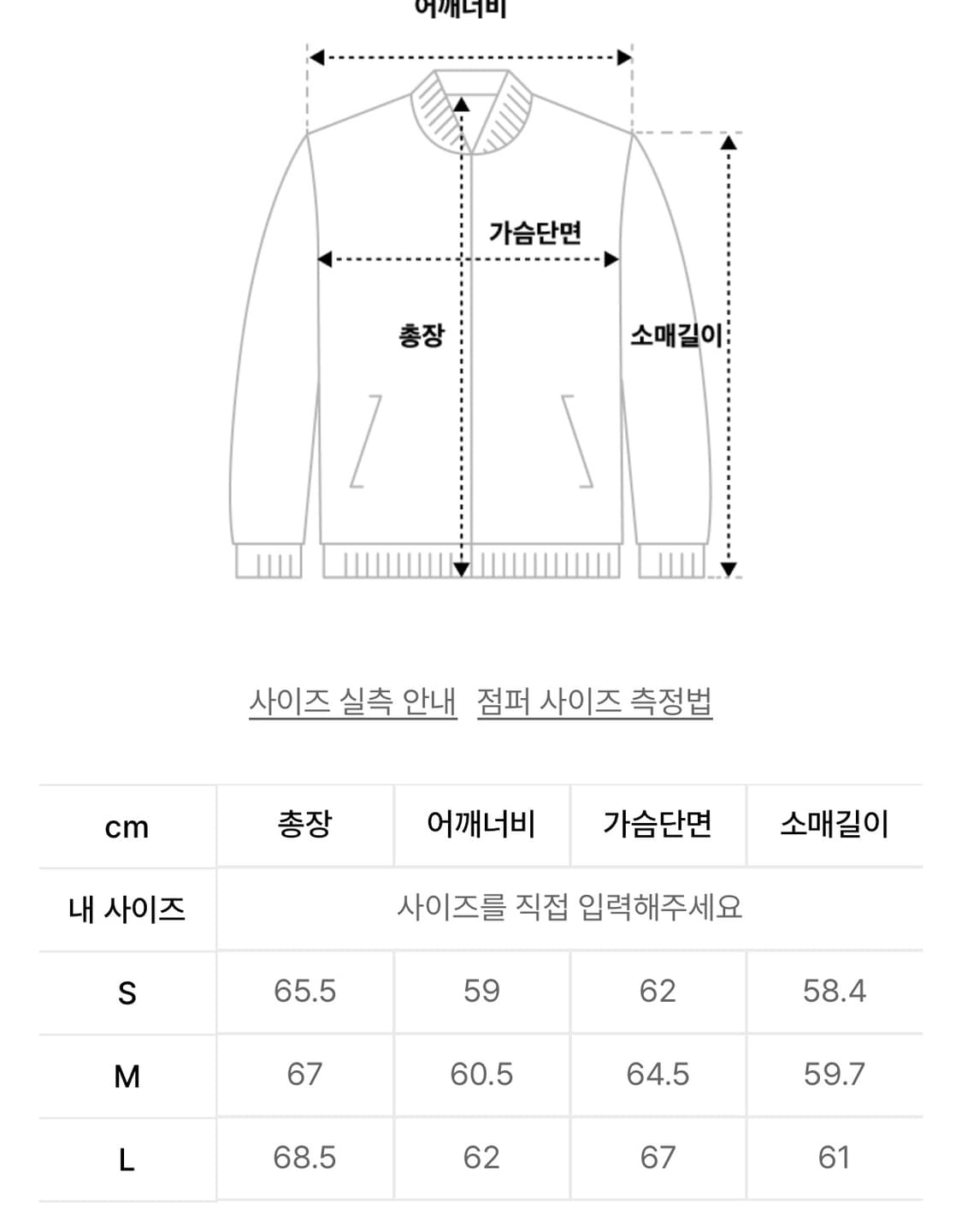 (중고/L) 쿠어 파티드 플라이트 윈드브레이커 블랙 L 상품이미지2