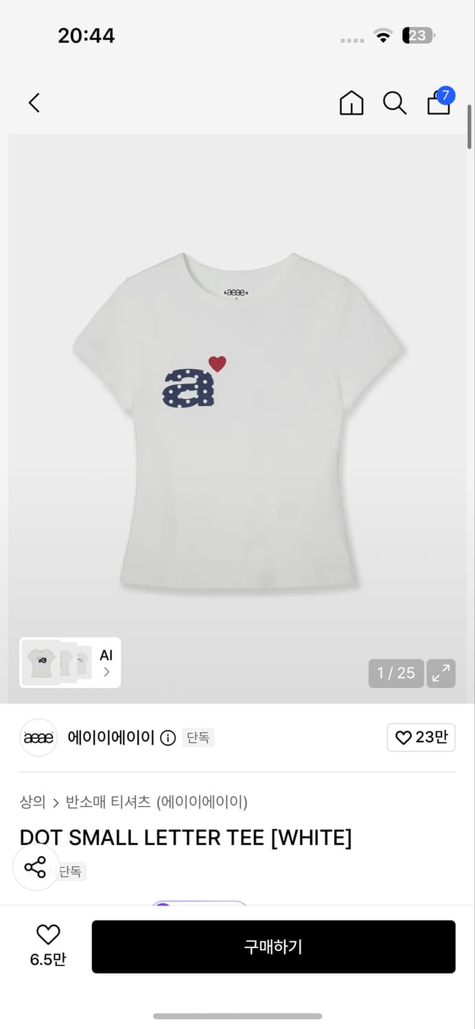 에이이에이이 스몰 레터티 반팔 상품이미지1