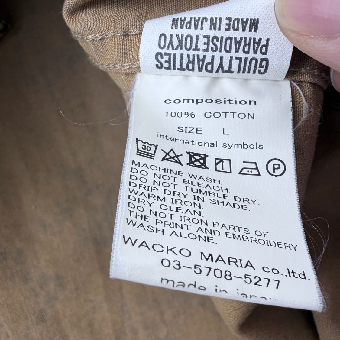 와코마리아21fw 파이톤 아미 셔츠 자켓 상품이미지5