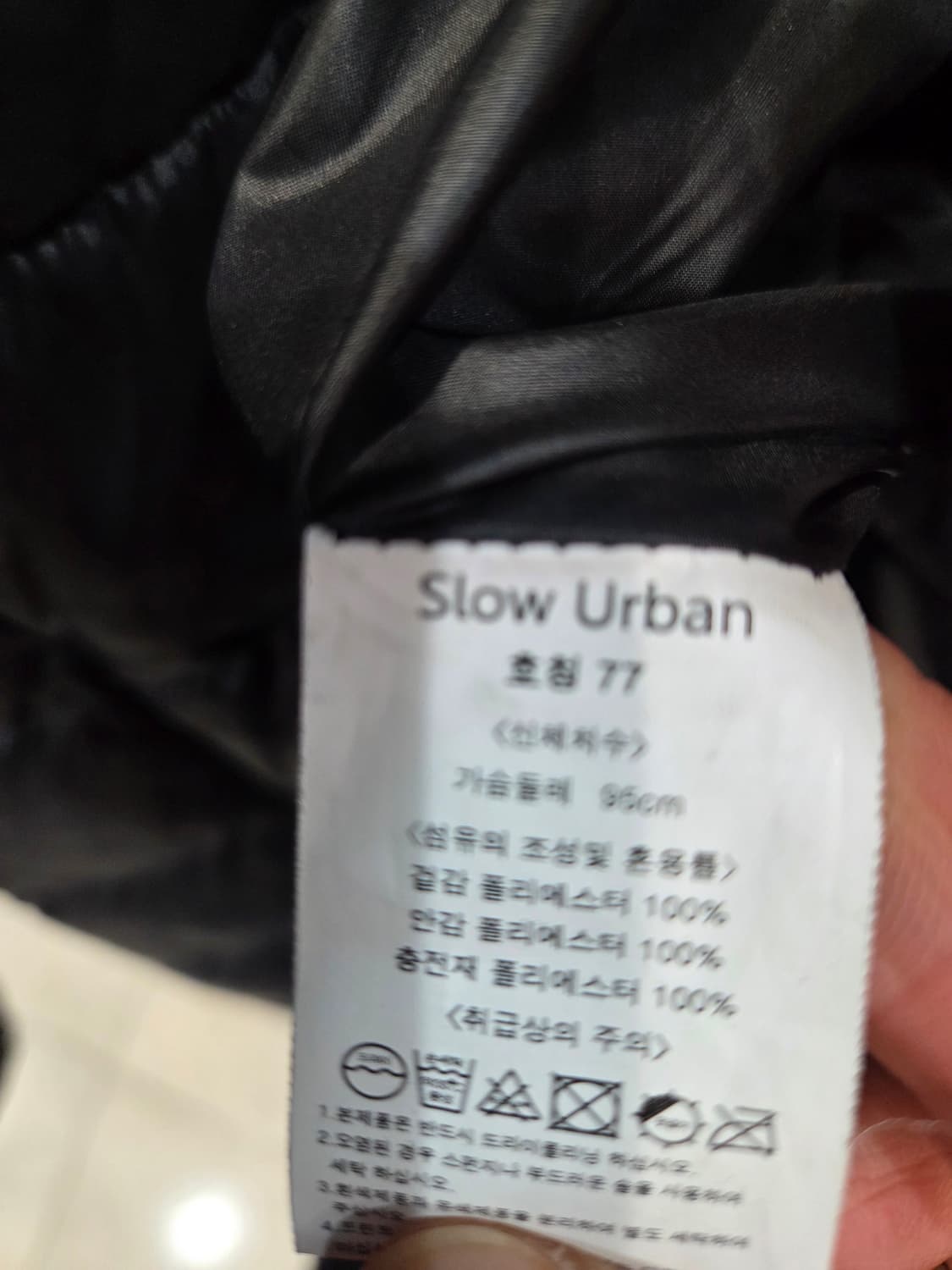 Slow Urban  후드 롱패딩 77 상품이미지4