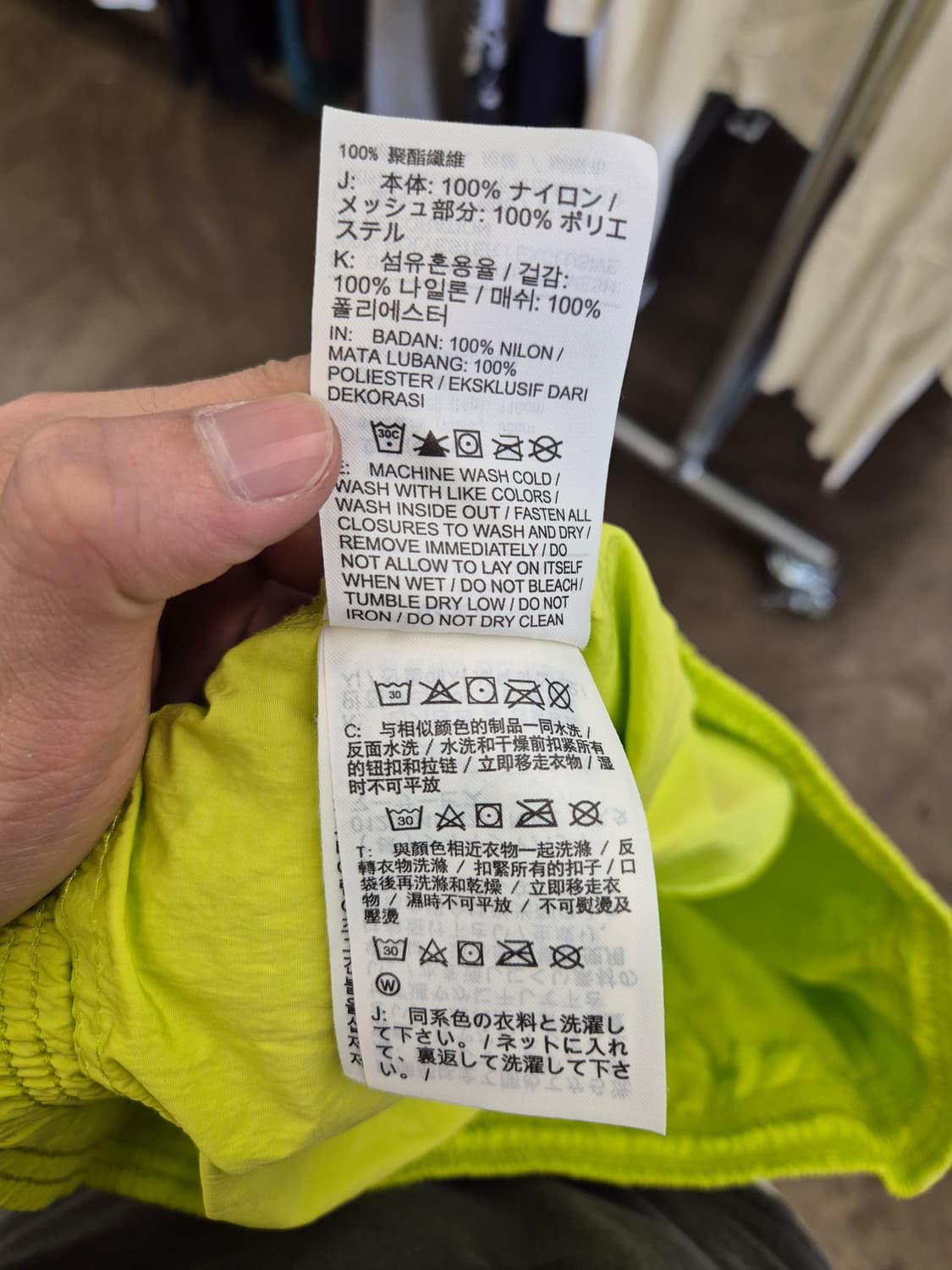 나이키 스투시 형광색 트랙 팬츠 XL 상품이미지8