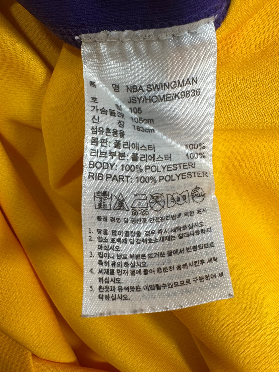 코비 브라이언트 LA 레이커스 NBA 정품 스윙맨 유니폼 상품이미지7