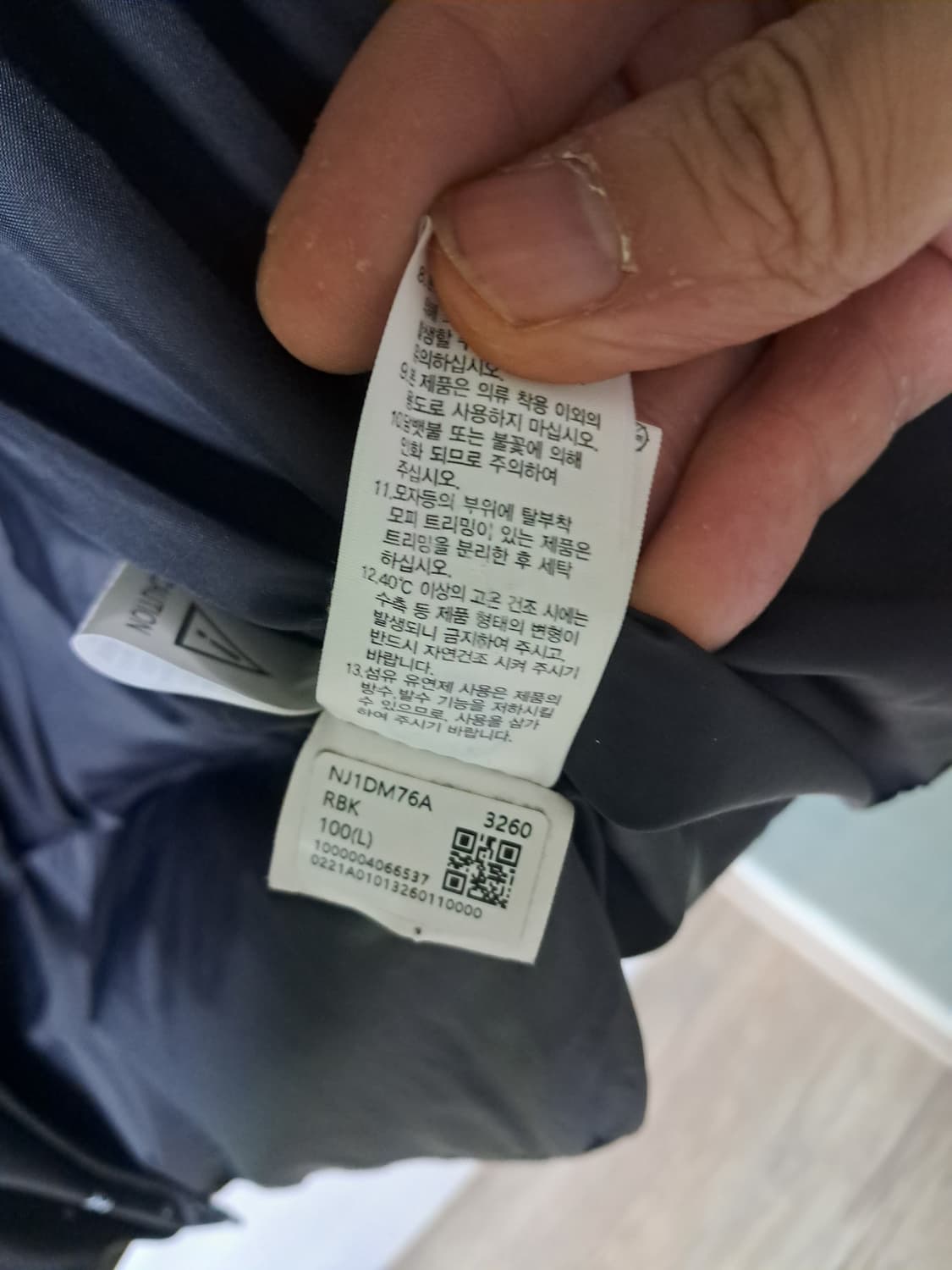 노스페이스 반다나 패딩 상품이미지4