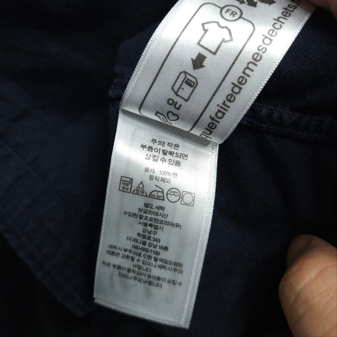 베이프 코치 자켓 XL 상품이미지6