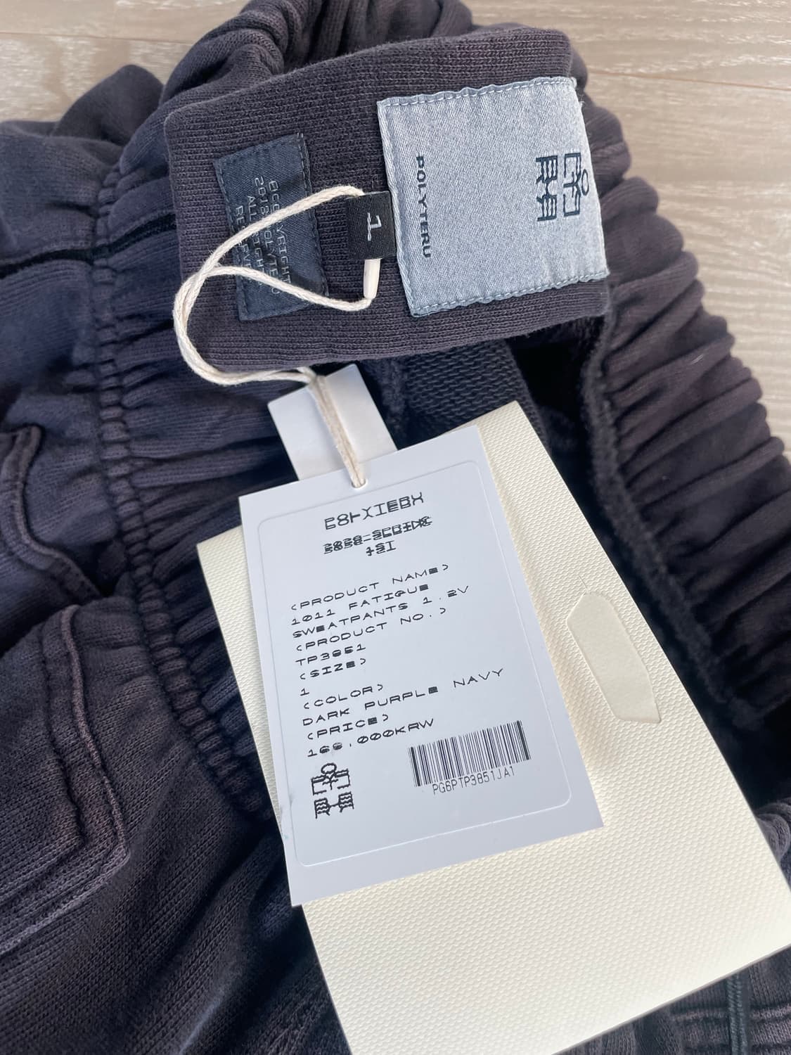 (1) 폴리테루 1011 퍼티그 스웨트 팬츠 닥퍼네 상품이미지1