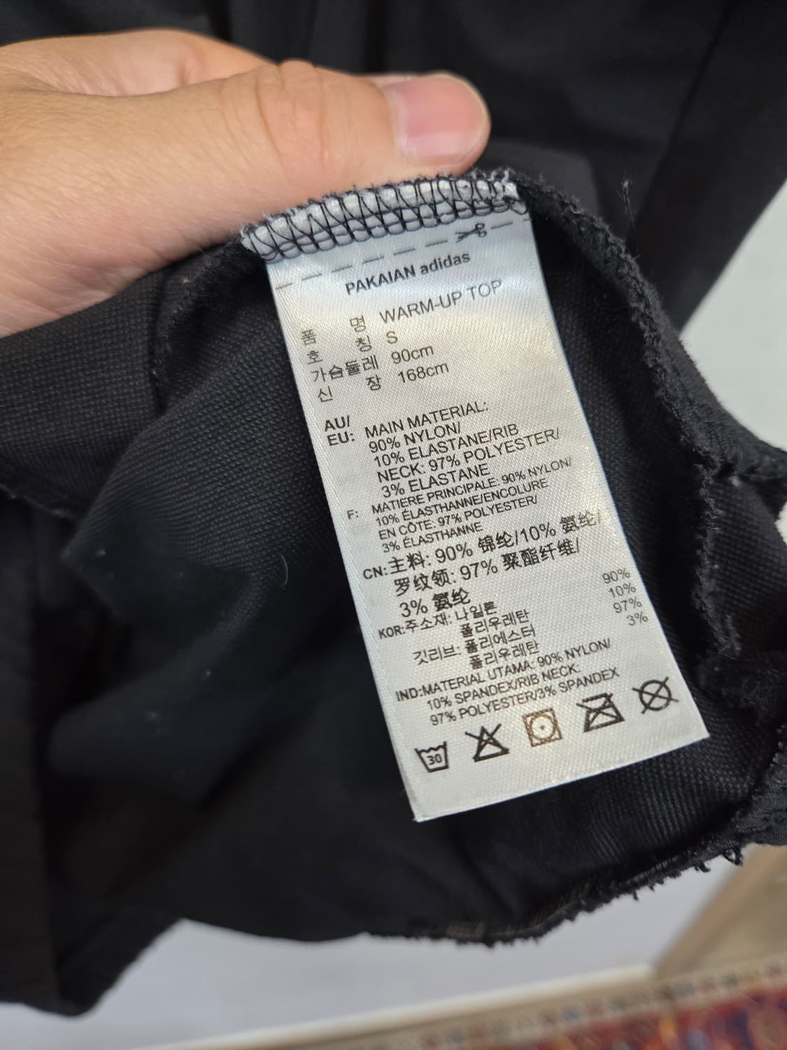 아디다스 오리지날 웜업 탑 우븐자켓 s 상품이미지4