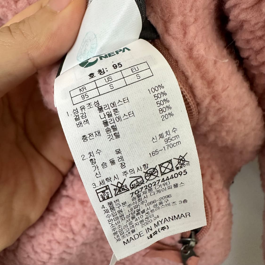   네파 여자 양면 후드패딩 거위털 솜빵빵 95 상품이미지8