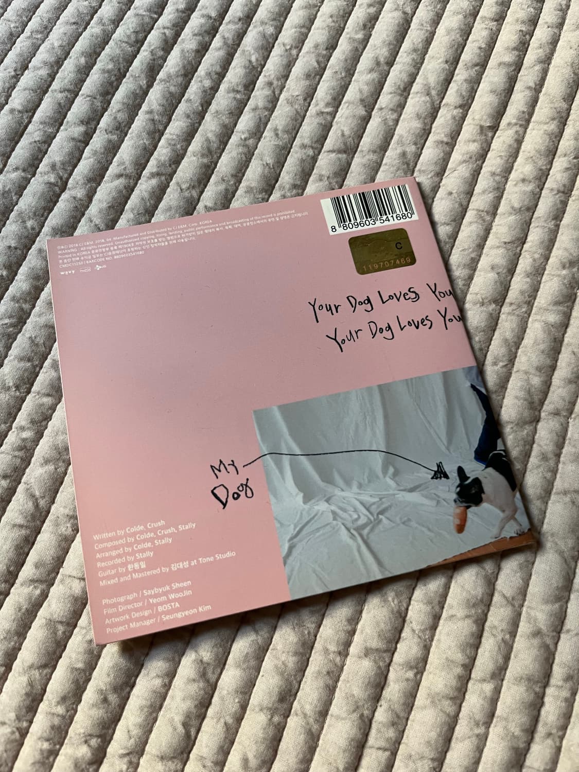 Colde 콜드 Your Dog Love You 앨범 상품이미지2