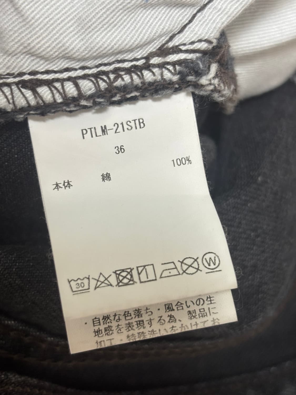 시오타 스트레이트 5p 데님 블랙 상품이미지8