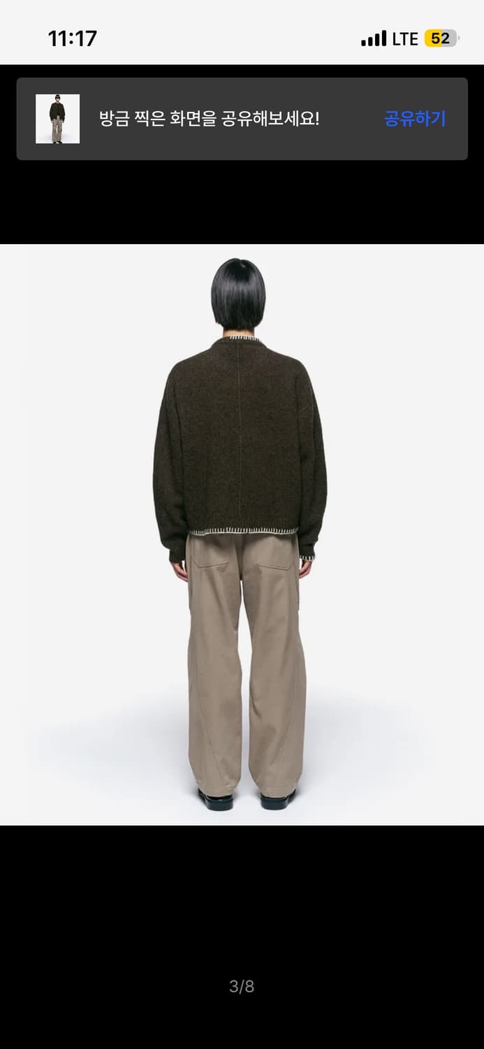 인사일런스 디바이스 콘트라스트 팬츠 상품이미지3