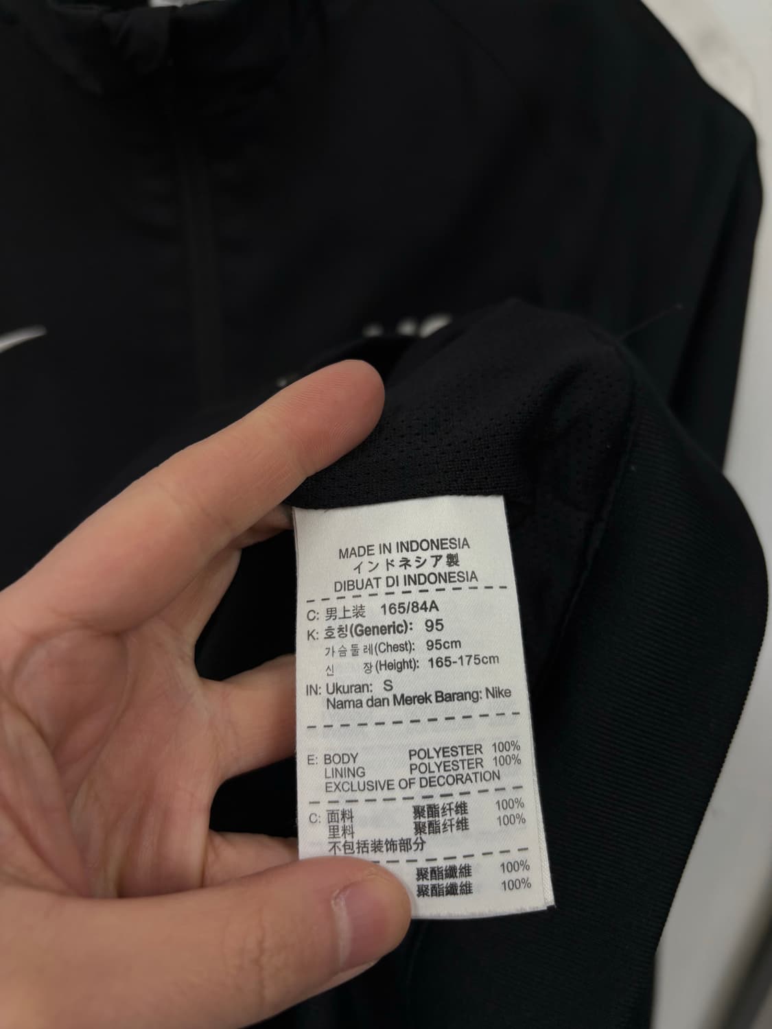 나이키 스우시 트랙탑  상품이미지6