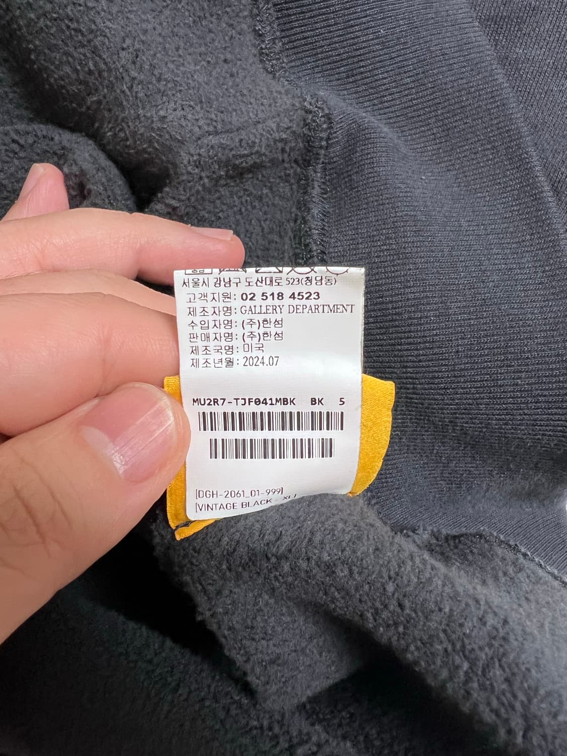 [XL] 갤러리디파트먼트 복싱 머치 후드 집업 블랙 상품이미지9