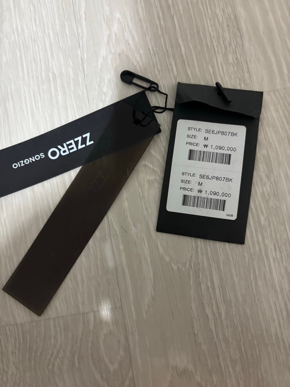 송지오 옴므 지제로 패딩 상품이미지5