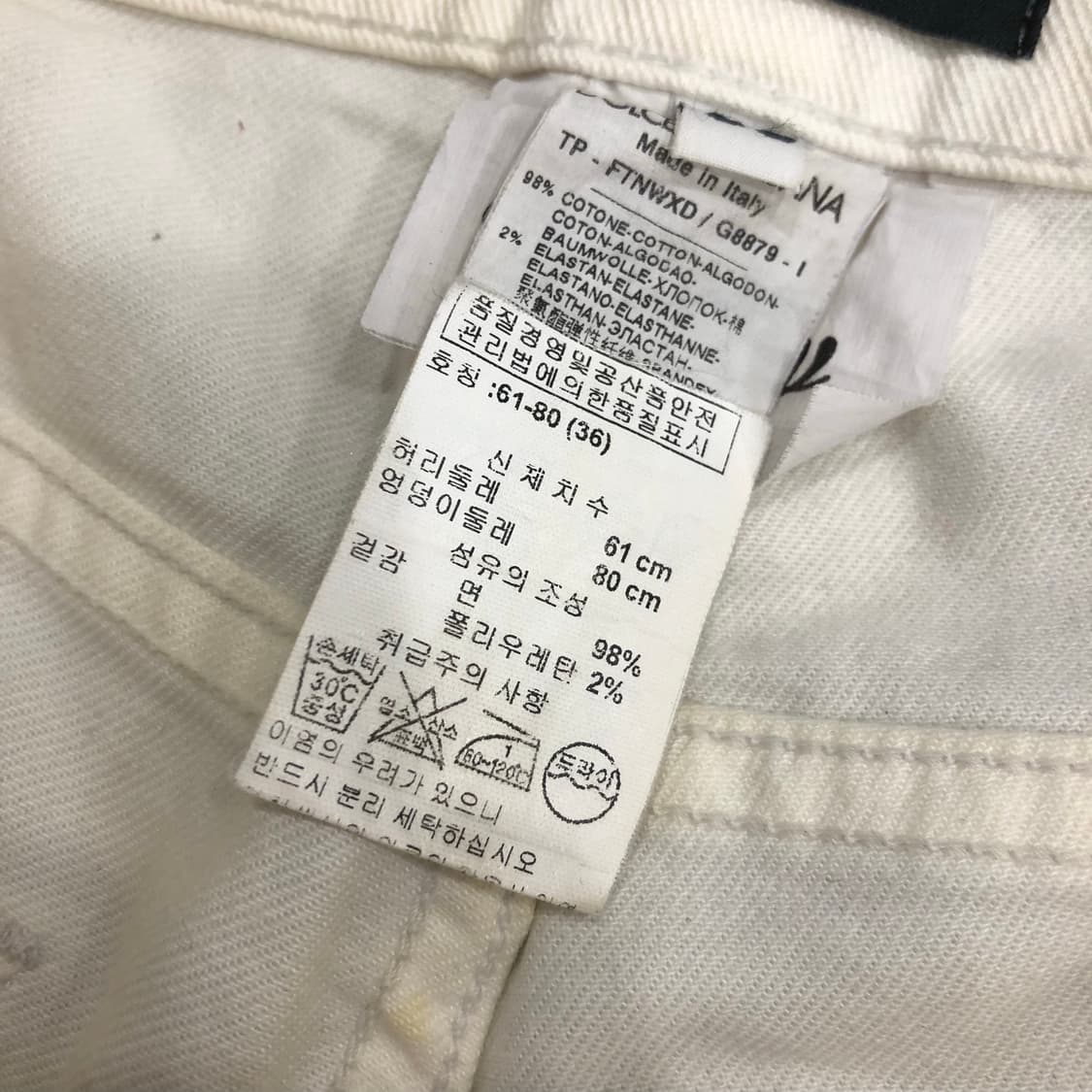 돌체엔가바나 여성 화이트 데님 팬츠 상품이미지10