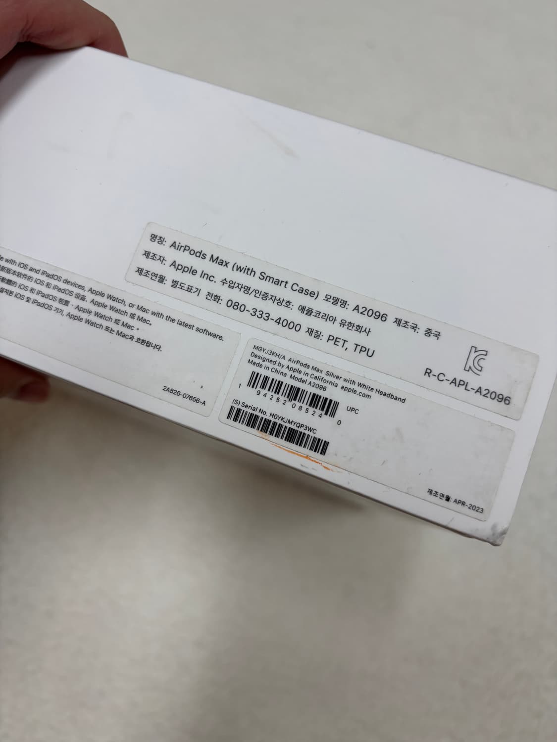 애플 에어팟 맥스 실버 8핀 (풀구성) 상품이미지8