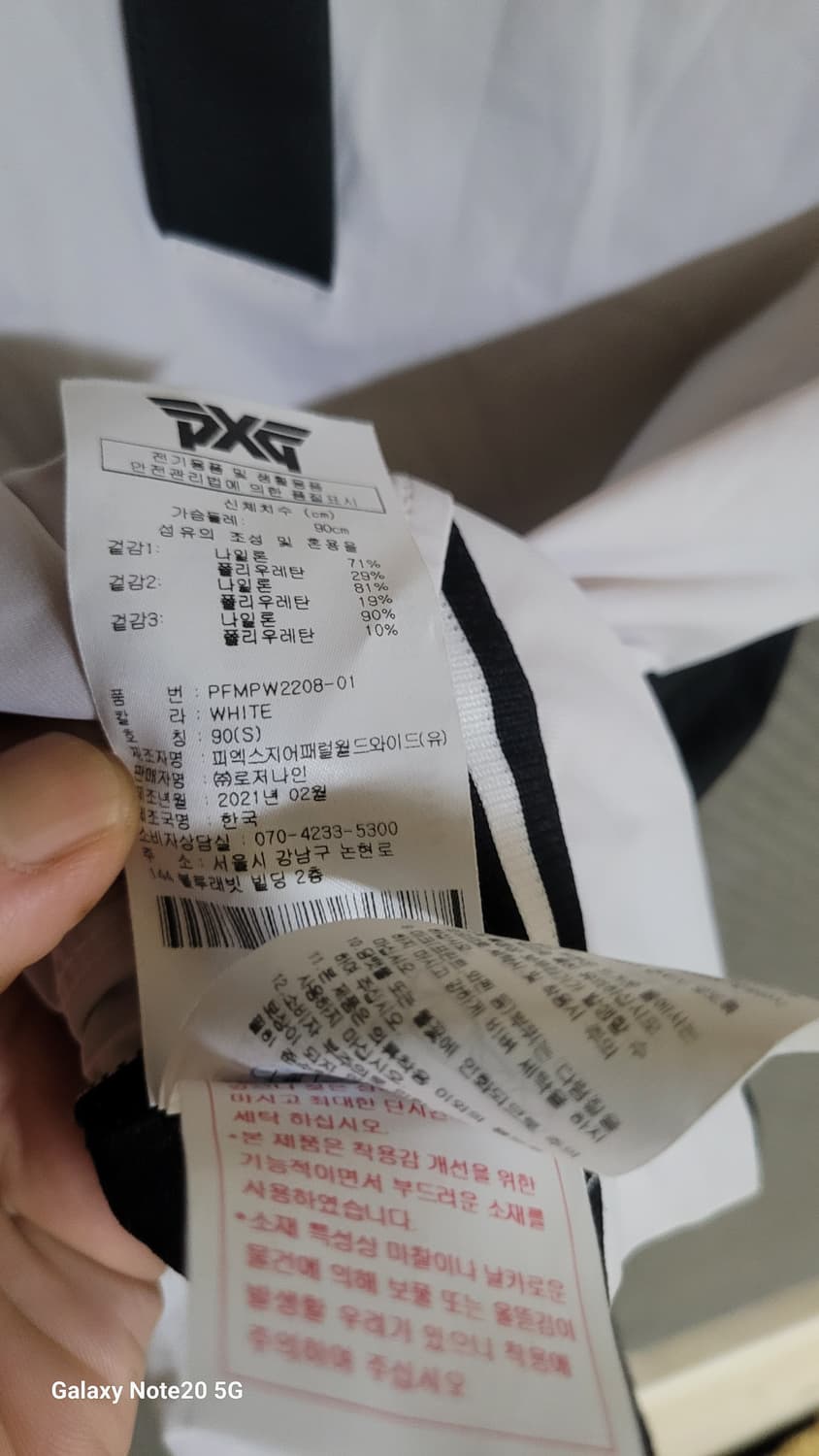 Pxg 반발 상품이미지4