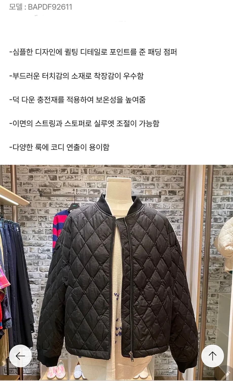 BENETTON 22FW 베네통 덕다운 퀼팅 숏패딩 점퍼 / 여 42  상품이미지3