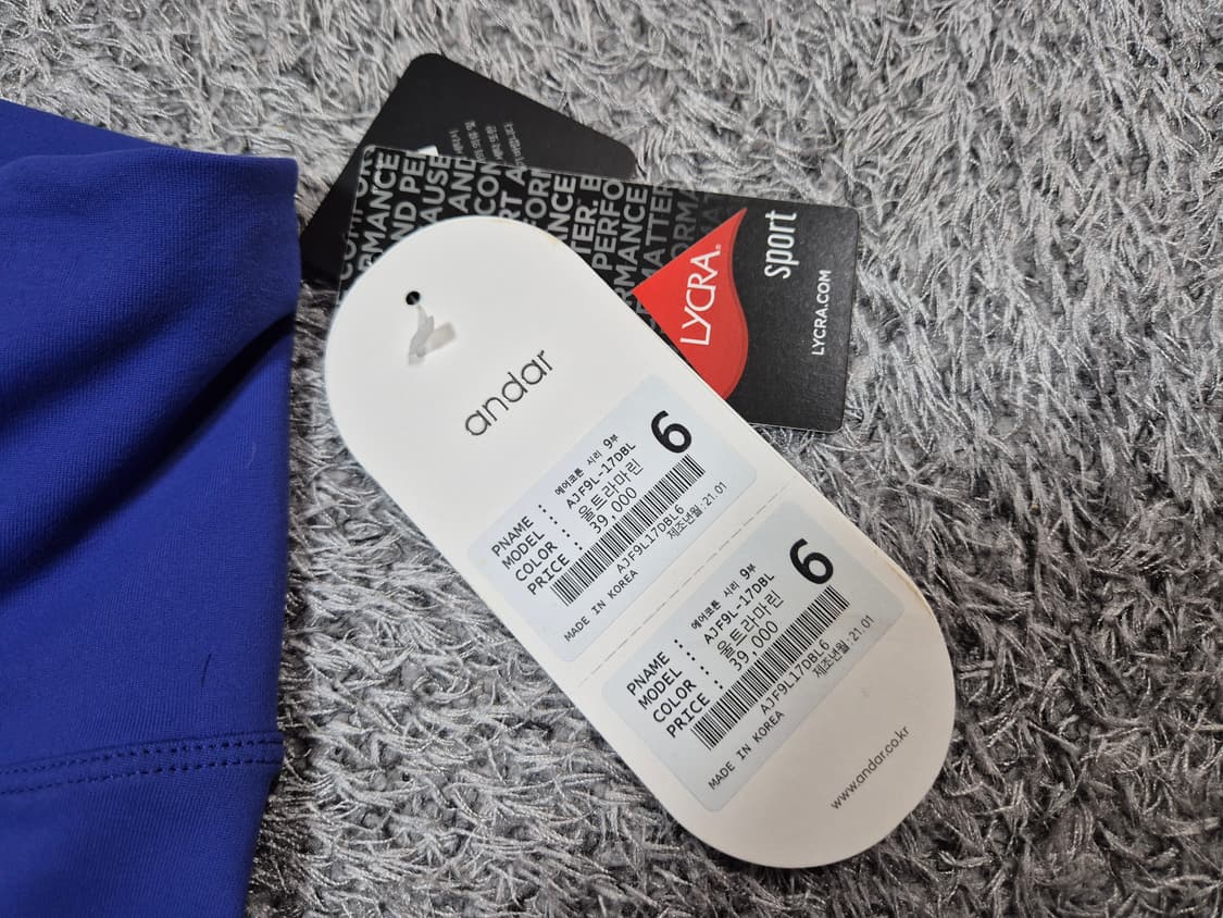 [새상품]안다르 에어코튼 시리 9부 레깅스 6사이즈 상품이미지2