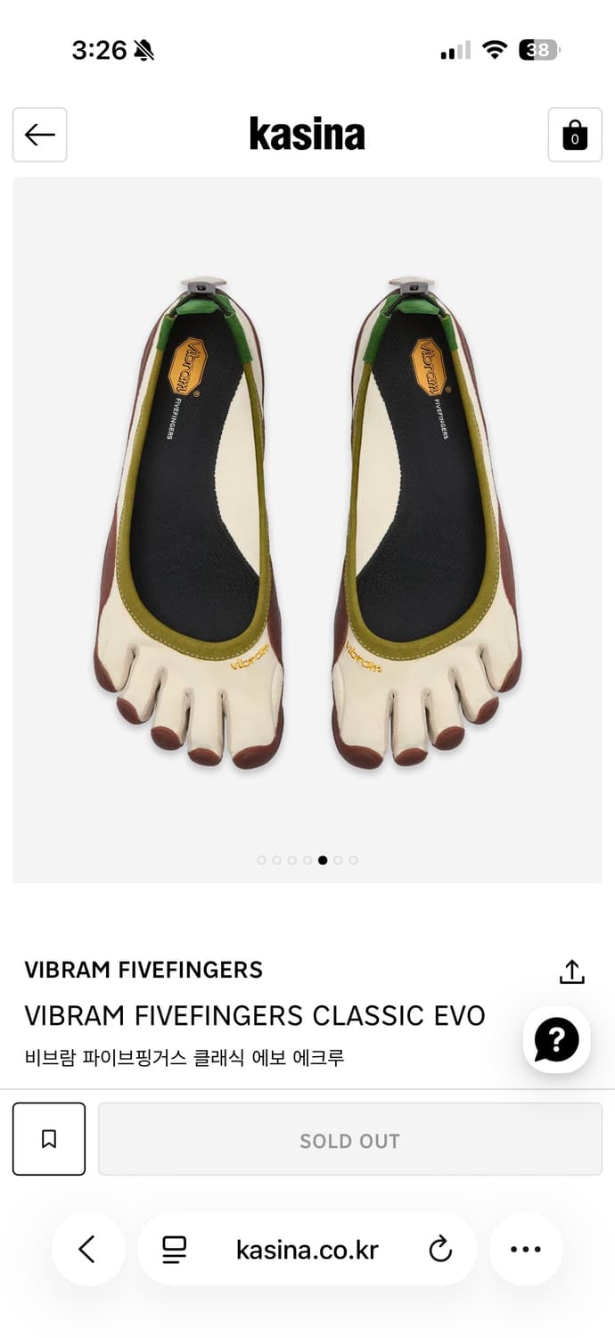 비브람 클래식 에모 에크루 39 구해요 상품이미지1