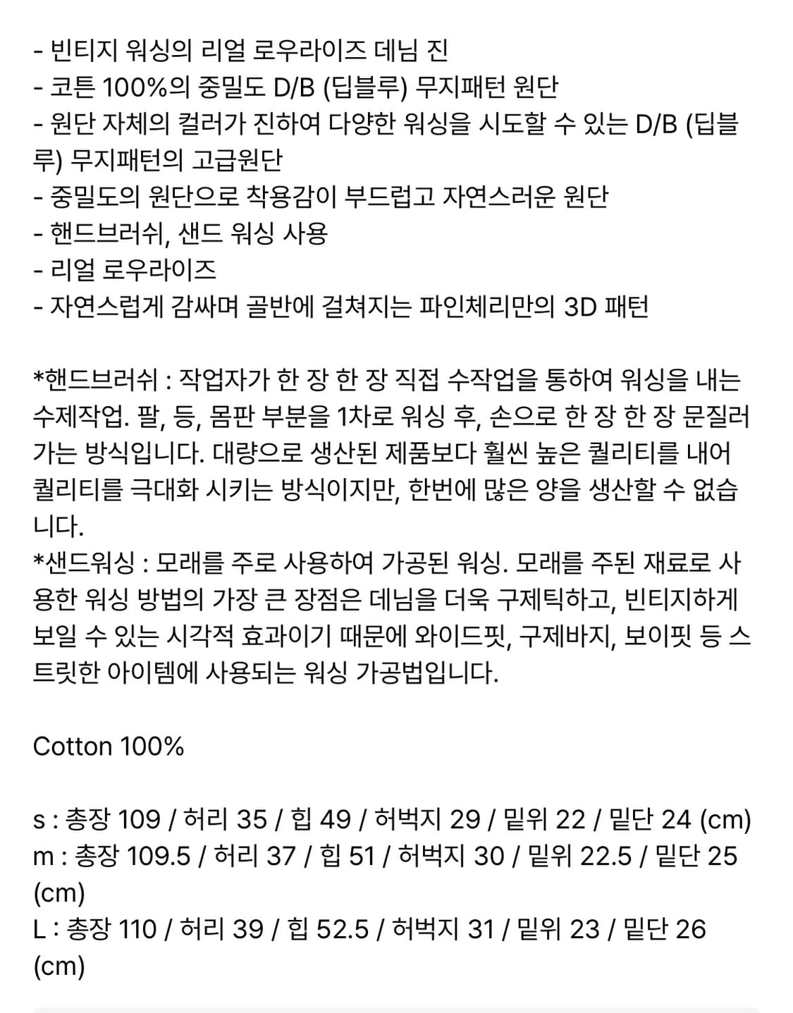 새상품- 청바지 상품이미지3