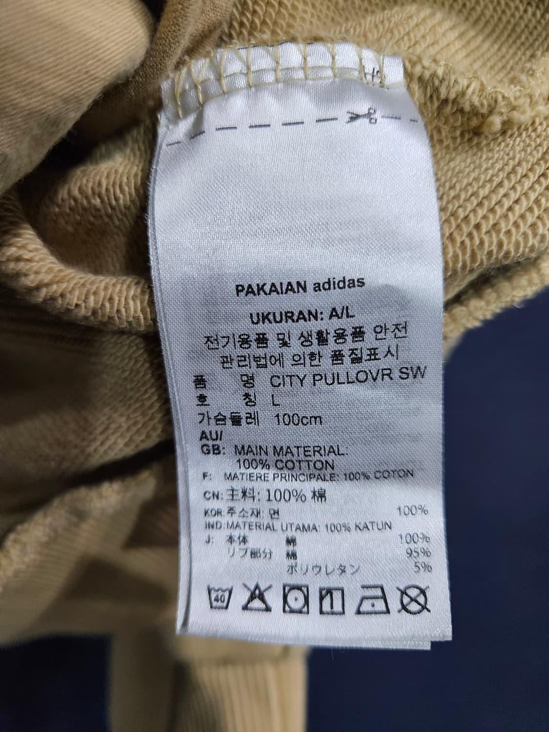 아디다스 삼선 카멜컬러 남성 오버핏 100 포켓 후드티  상품이미지9