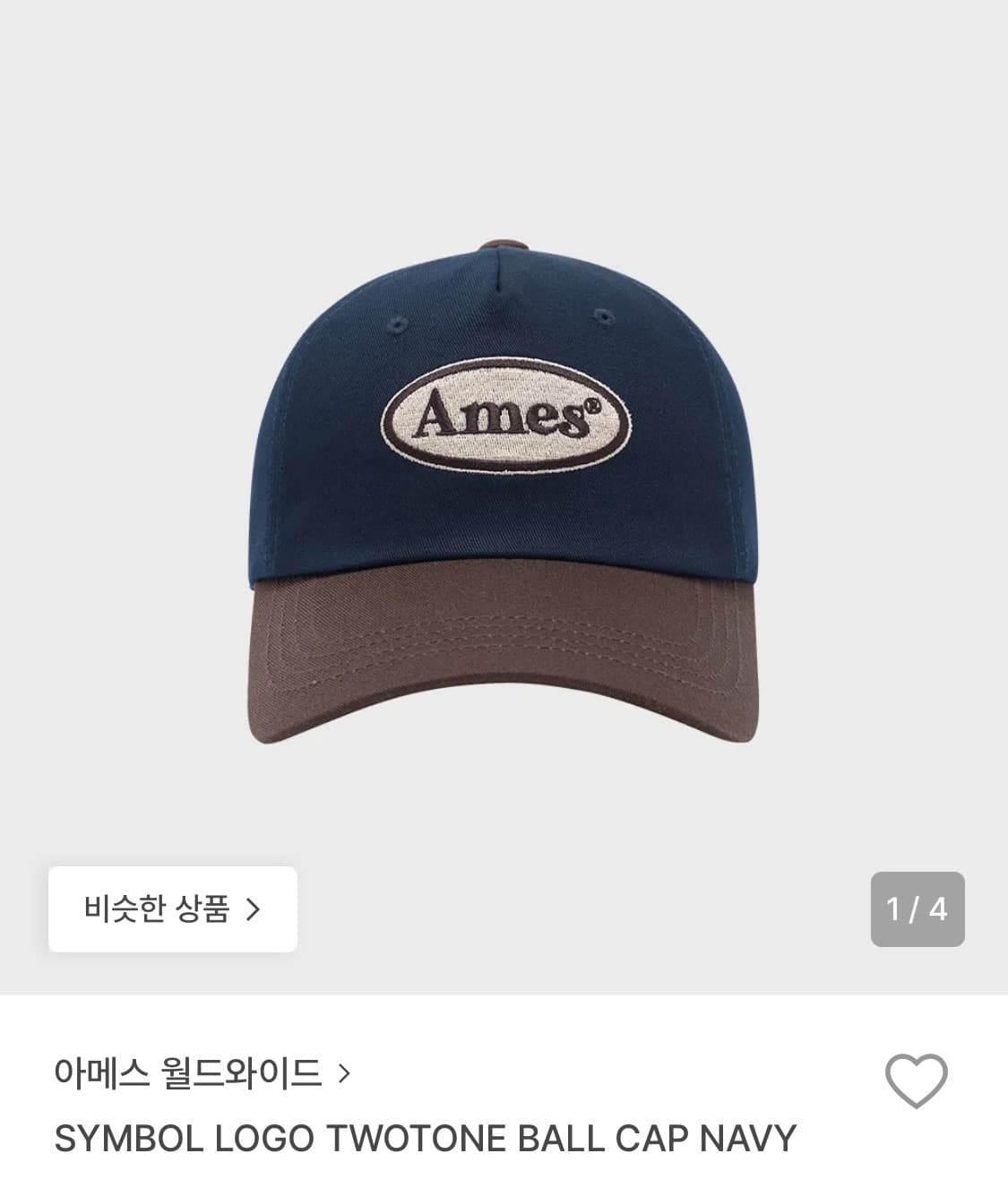 Ames 아메스 모자 상품이미지1