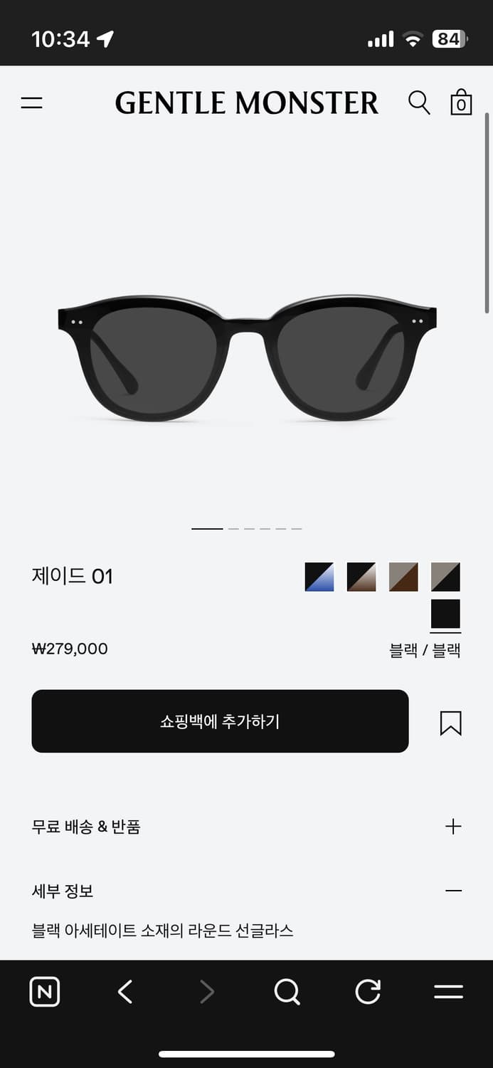 젠틀몬스터 제이드 01 상품이미지8