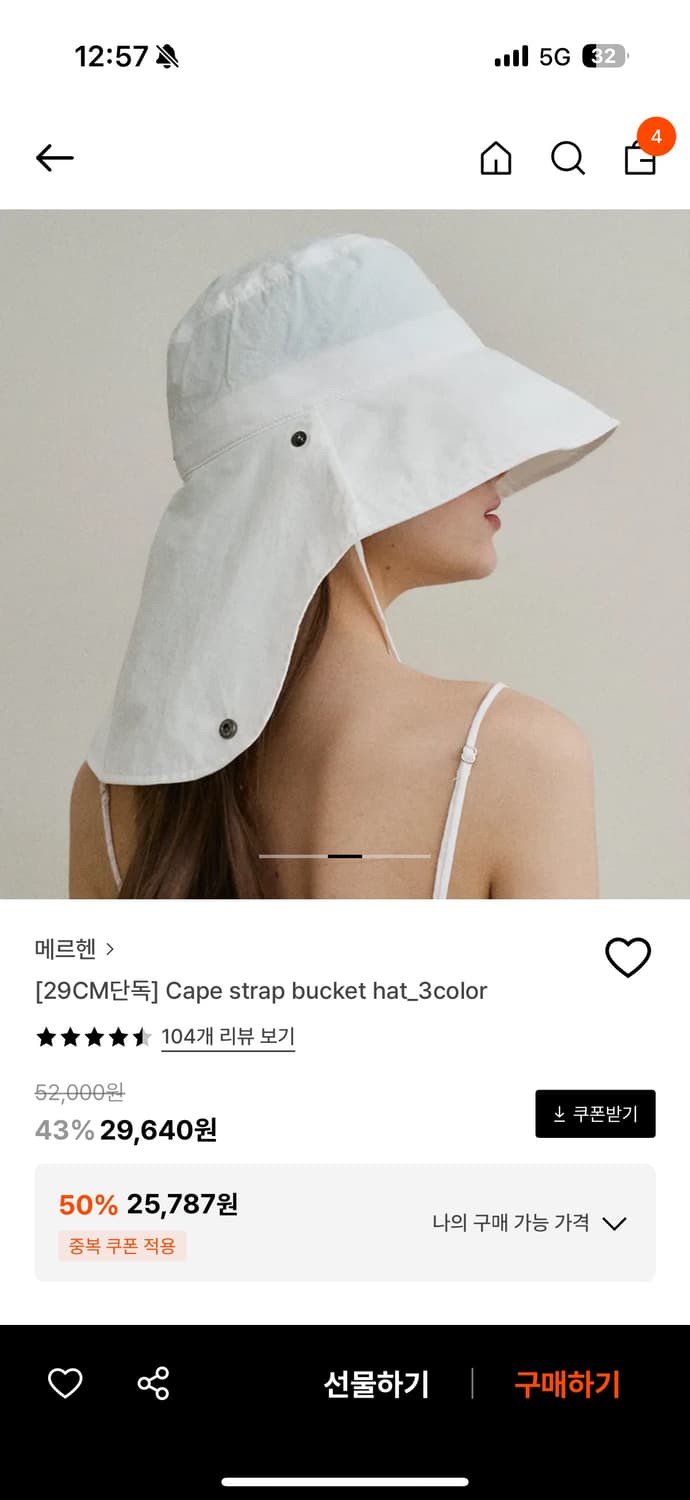 메르헨 스트랩 버킷햇 새상품 상품이미지3
