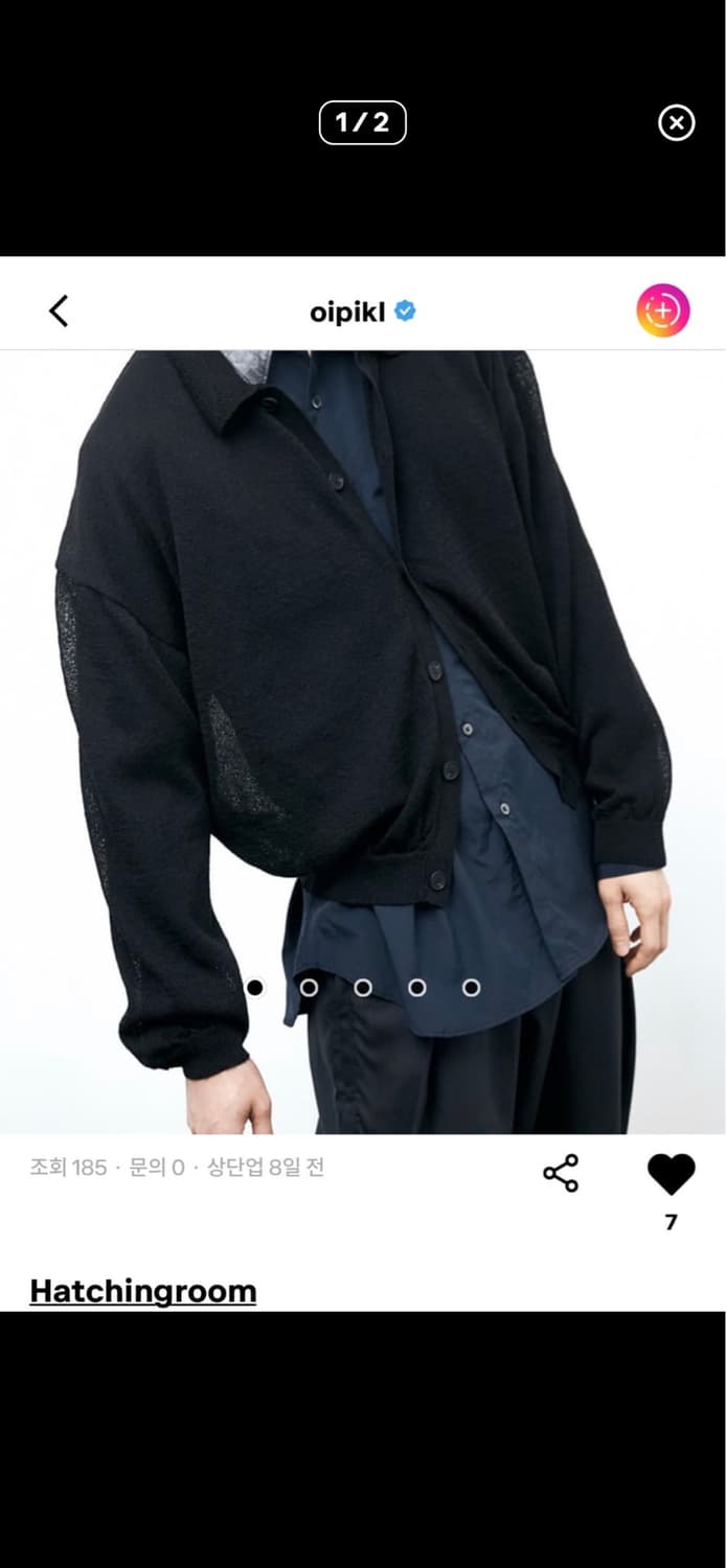 해칭룸 네추럴 카라 가디건 블랙3 상품이미지1