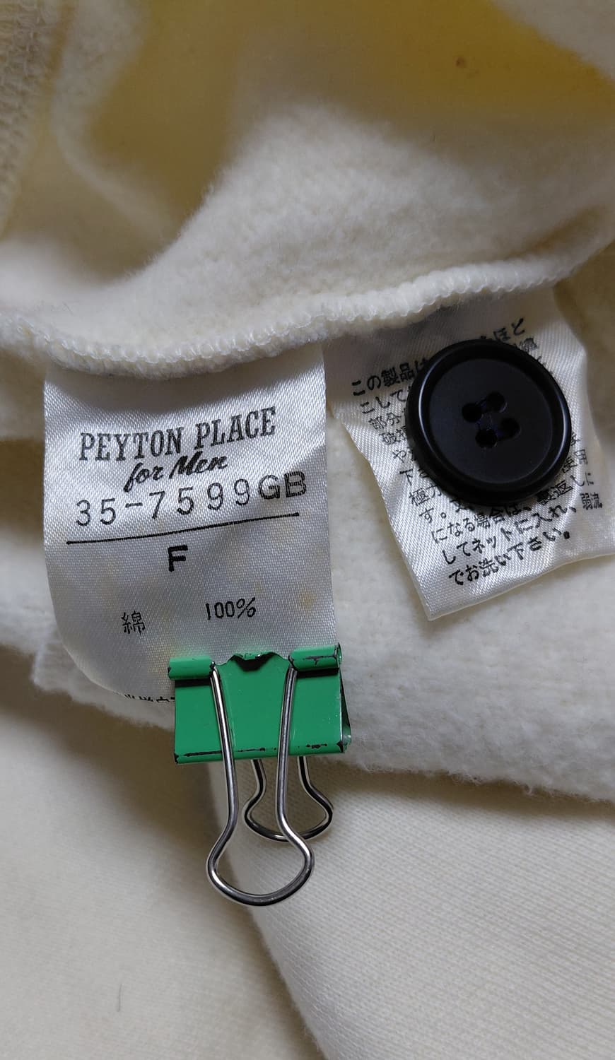 PPFM 아카이브 레터맨 패치 가디건 (무료배송) 상품이미지6