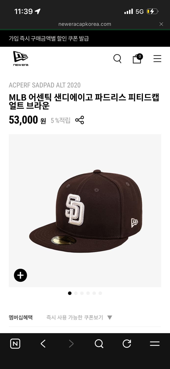(택 제거X, 새상품) 뉴에라 MLB 샌디에이고 파드리스 어센틱 캡 브라 상품이미지1