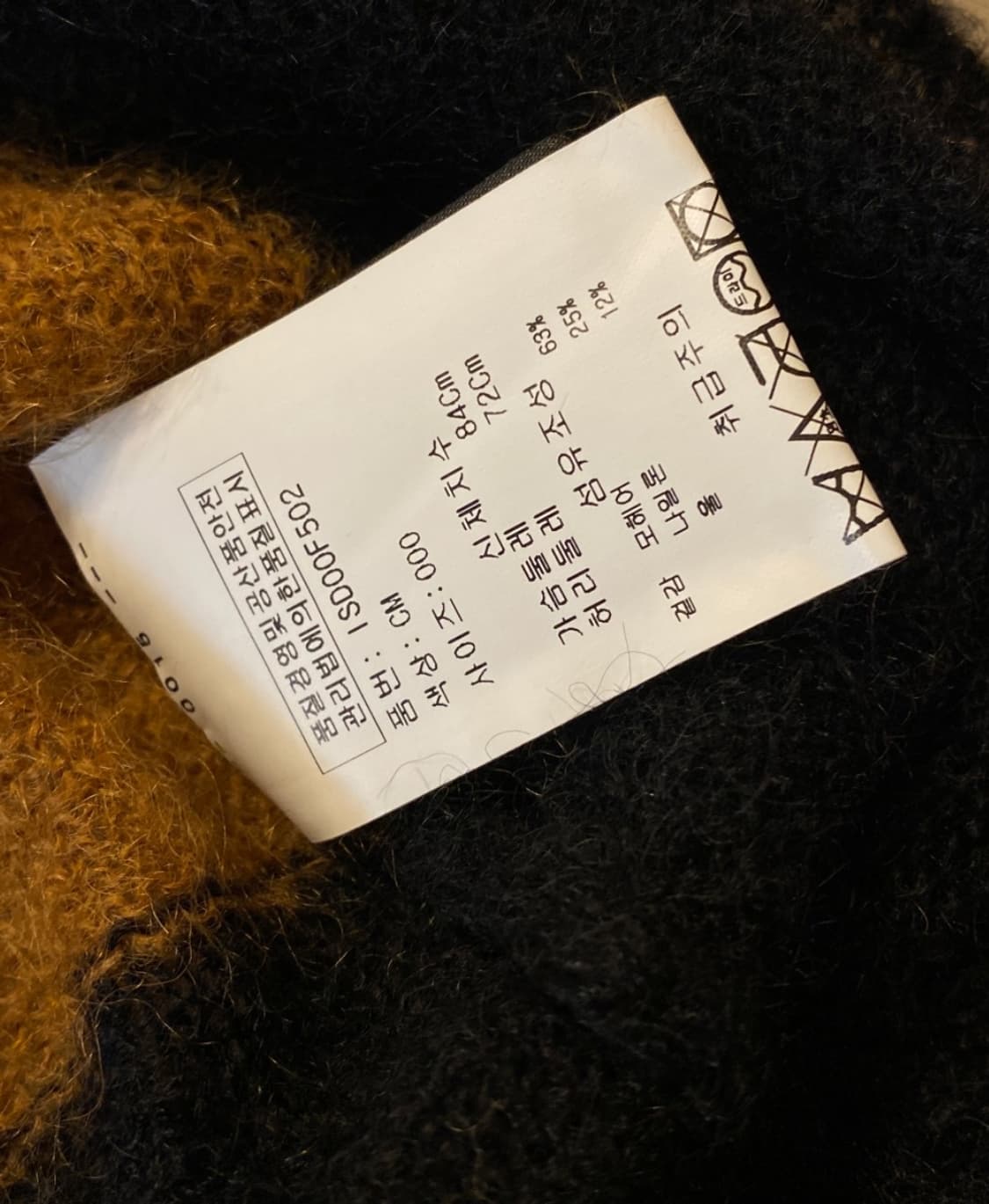 이자벨마랑 니트 (Woman M) AA0931 상품이미지8