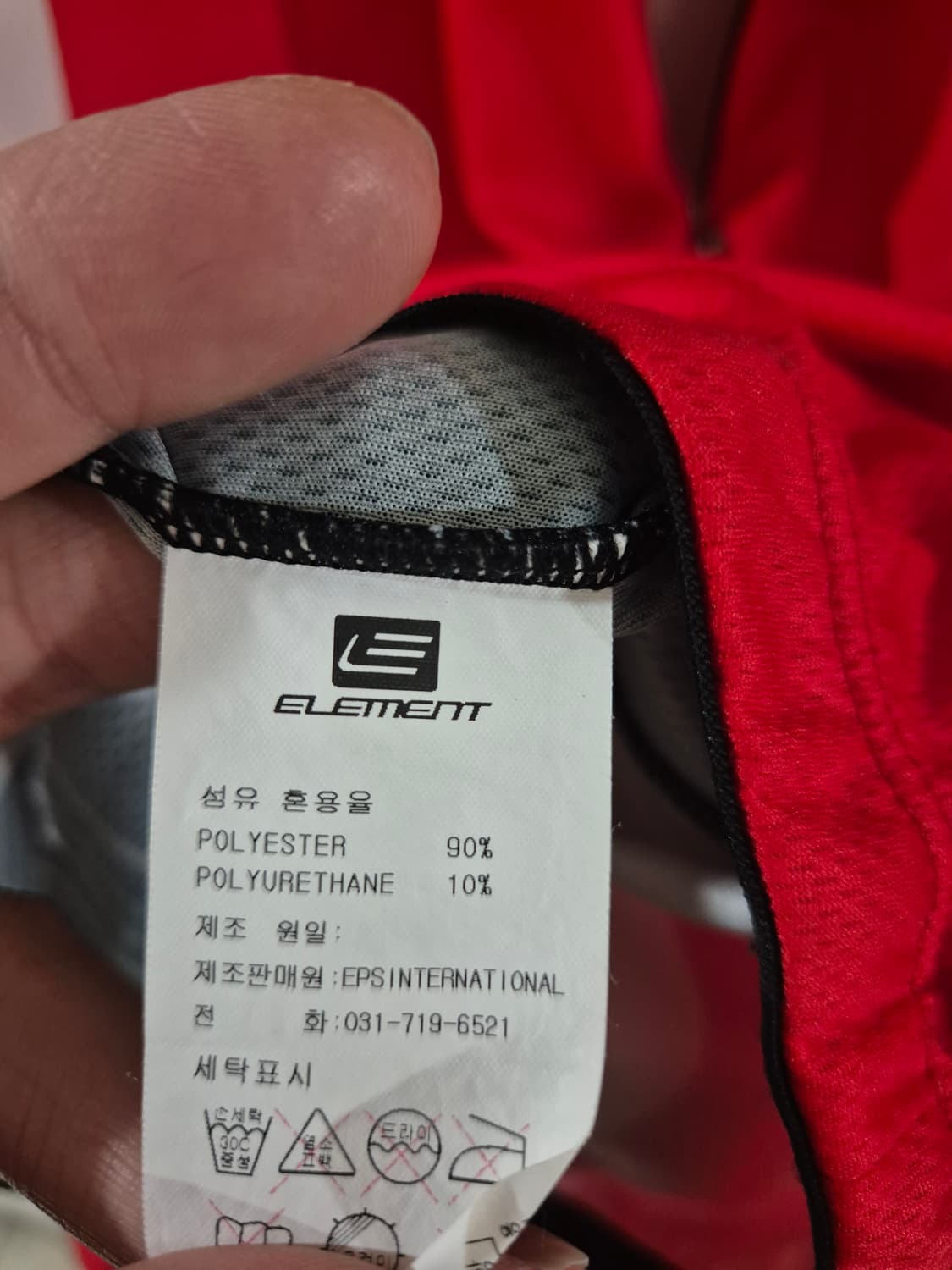 [XL]ELEMENT 자전거 싸이클 기모 져지 반팔 상품이미지10