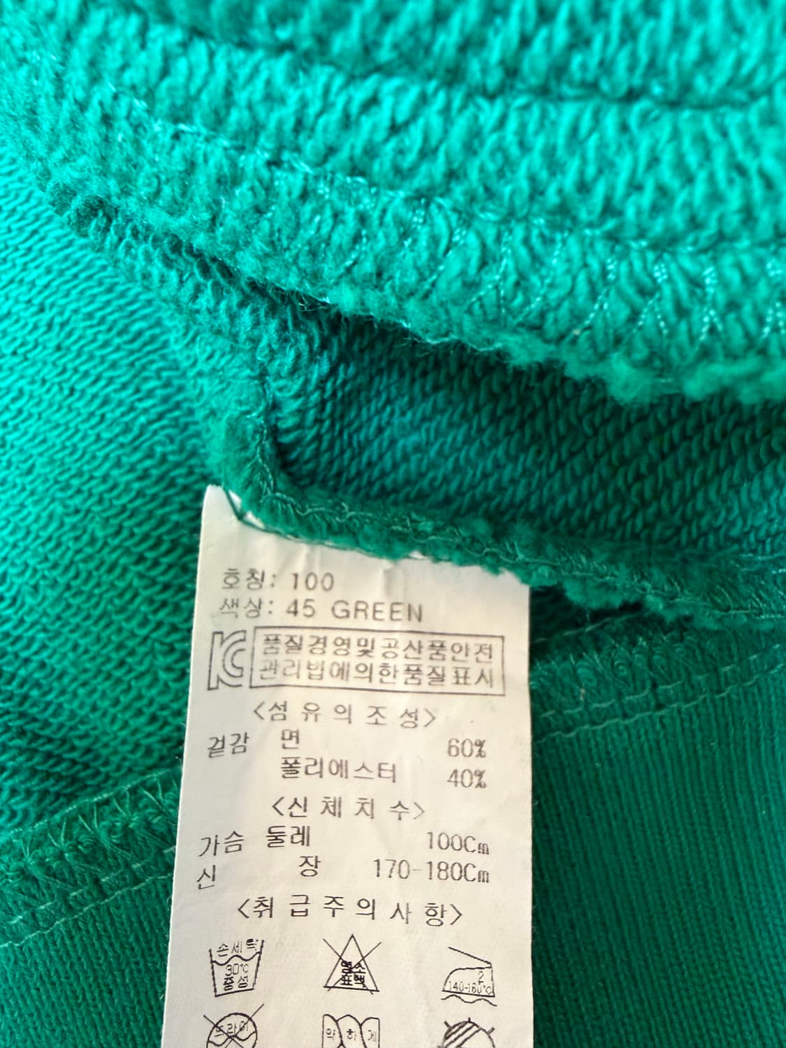 맨체스터유나이티드 바시티 자켓 상품이미지5