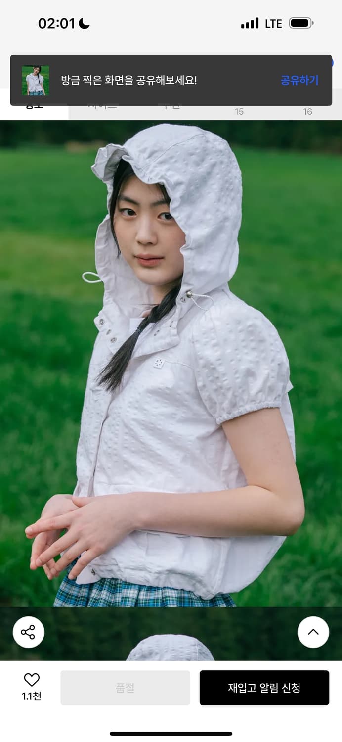 오헤시오 윈드브레이커 화이트 상품이미지2