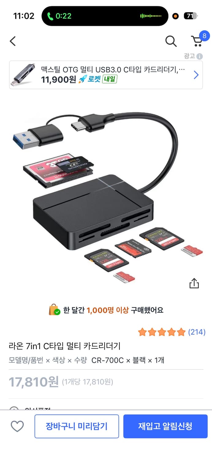 소니 사이버샷 dsc-t30 + 리더기 상품이미지2