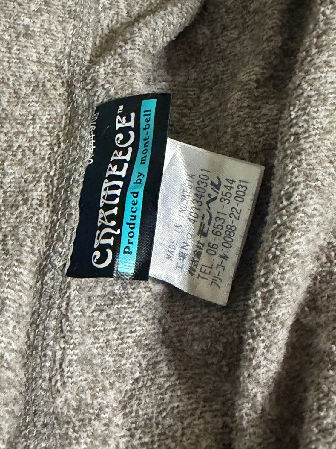 몽벨 샤미스 후리스 자켓 상품이미지5