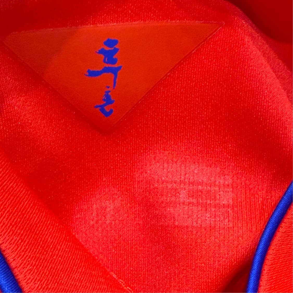 [S] 나이키 대한민국 국대 14-15 유니폼  상품이미지6