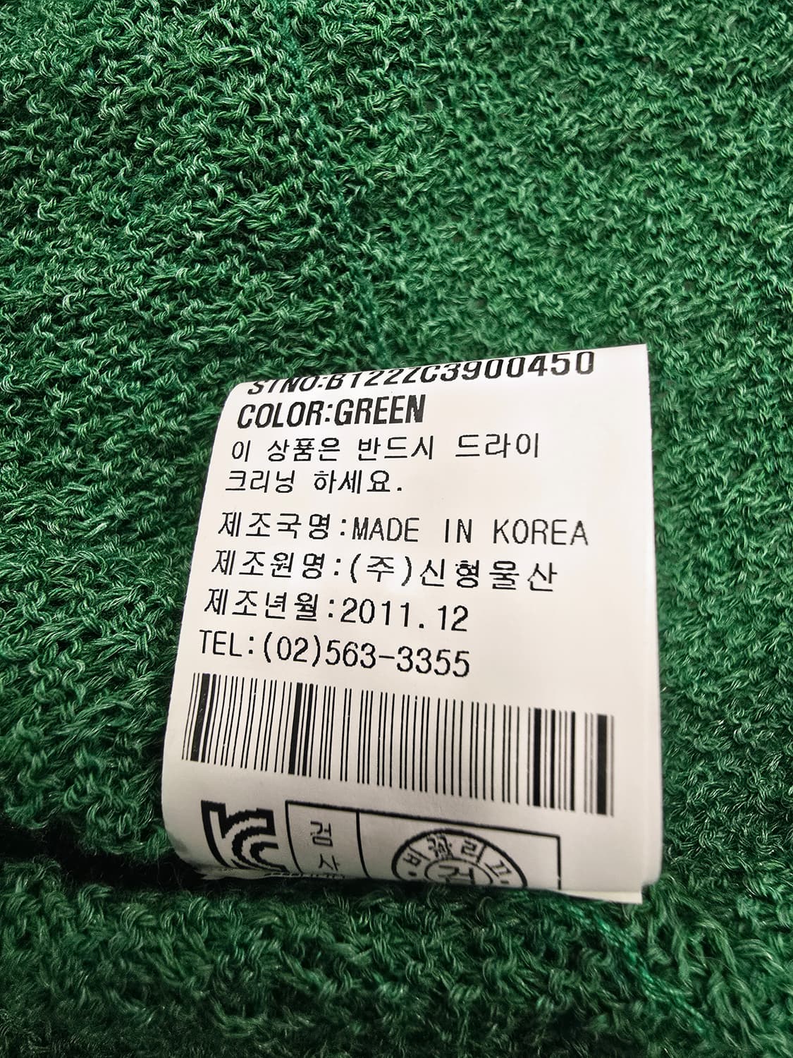 비꼴리끄 그린 숏 가디건m 상품이미지10