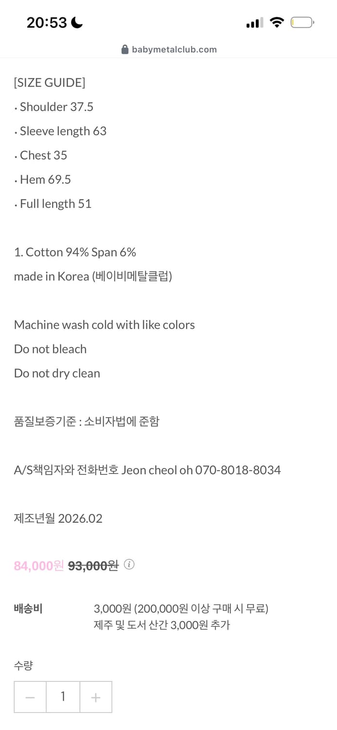 베이비메탈클럽 베메클 메구미탑 오네갸루 히메갸루 상품이미지2