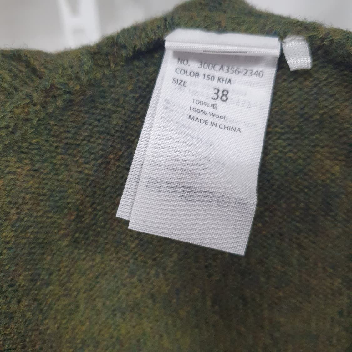 (38) ENFÖLD 엔폴드 모100 그린 타이백 하이넥 니트 베스트 상품이미지6