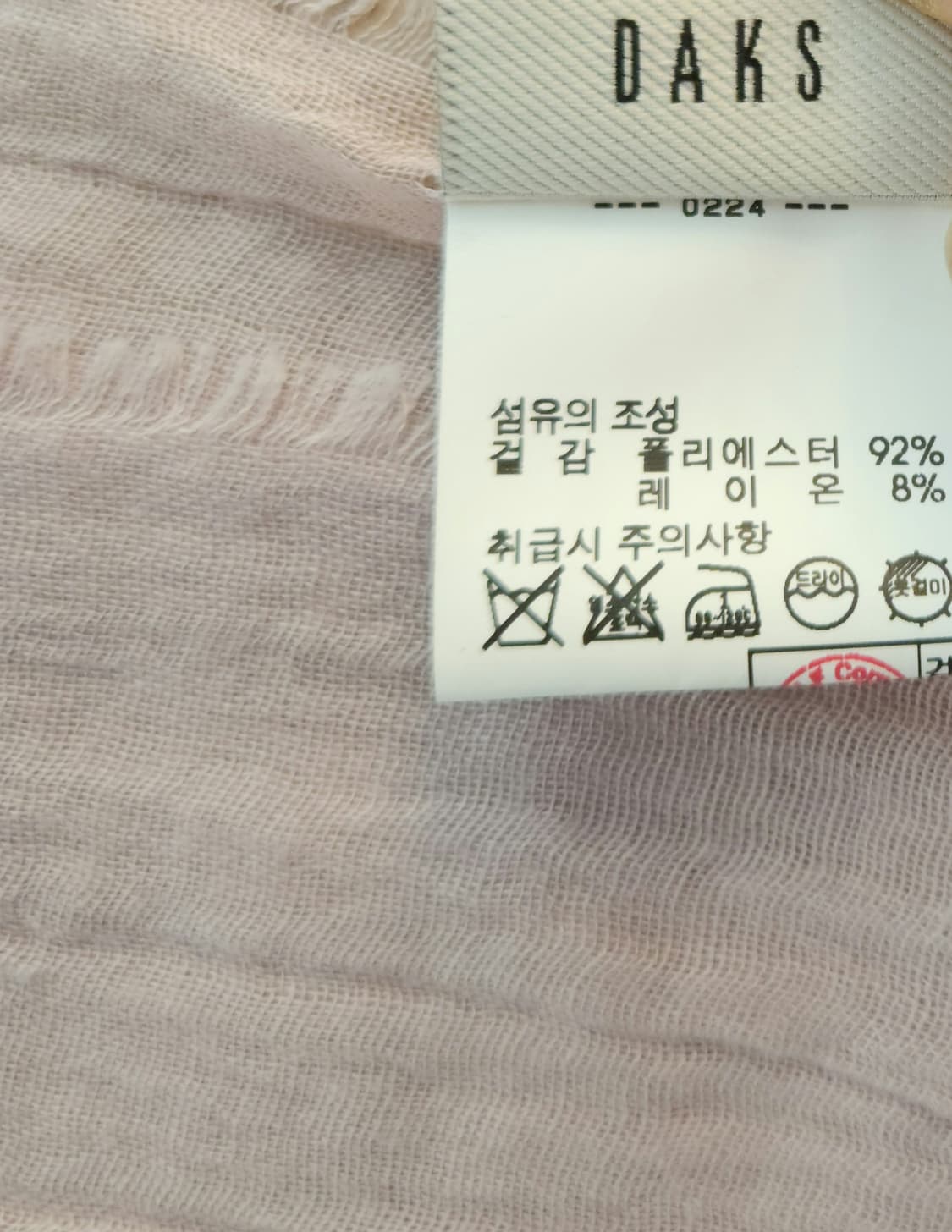 봄가을용 닥스 머플러 상품이미지5