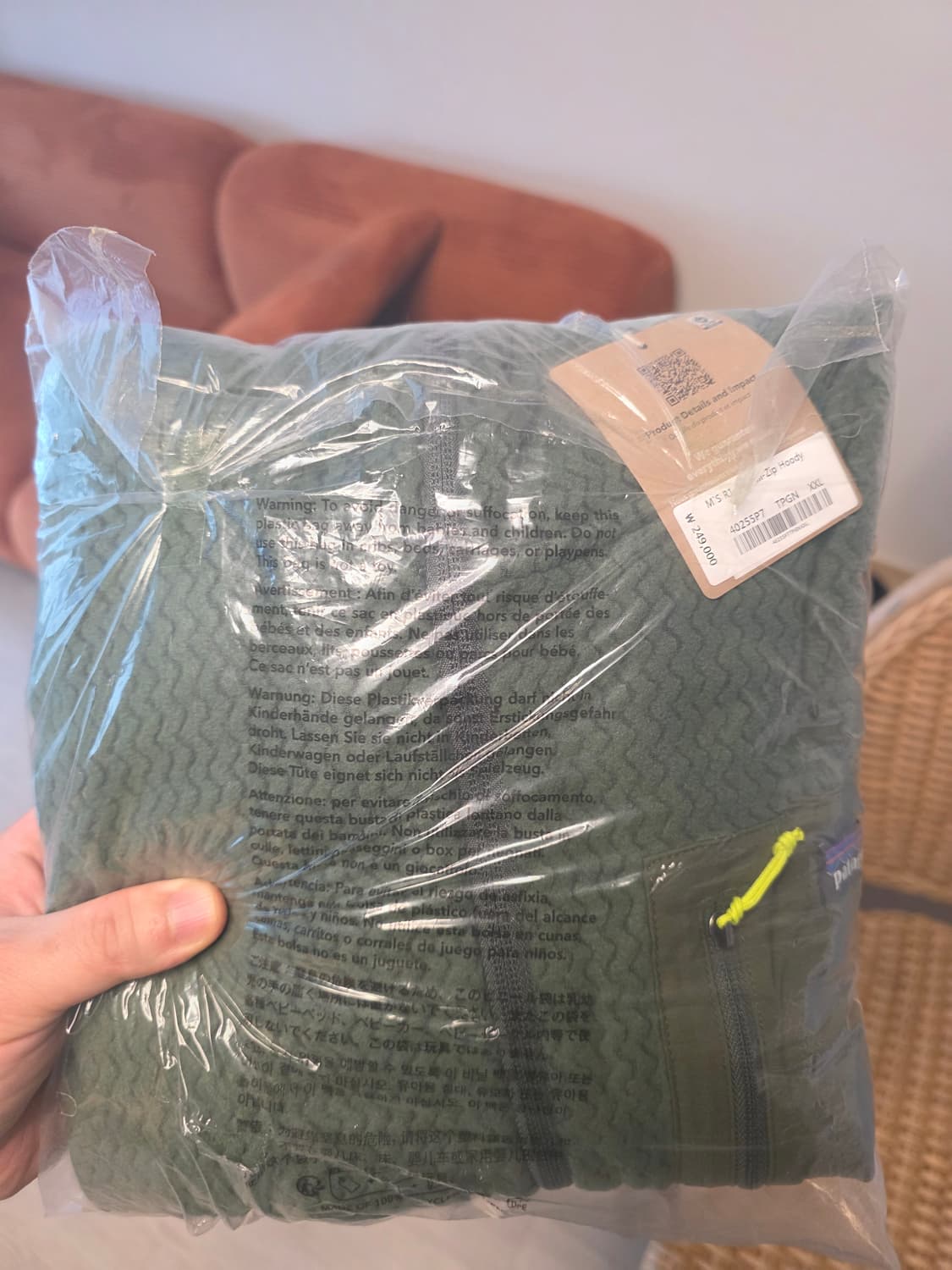 [미개봉] 파타고니아 R1 에어 풀집 후드 그린 XXL 2XL 상품이미지3