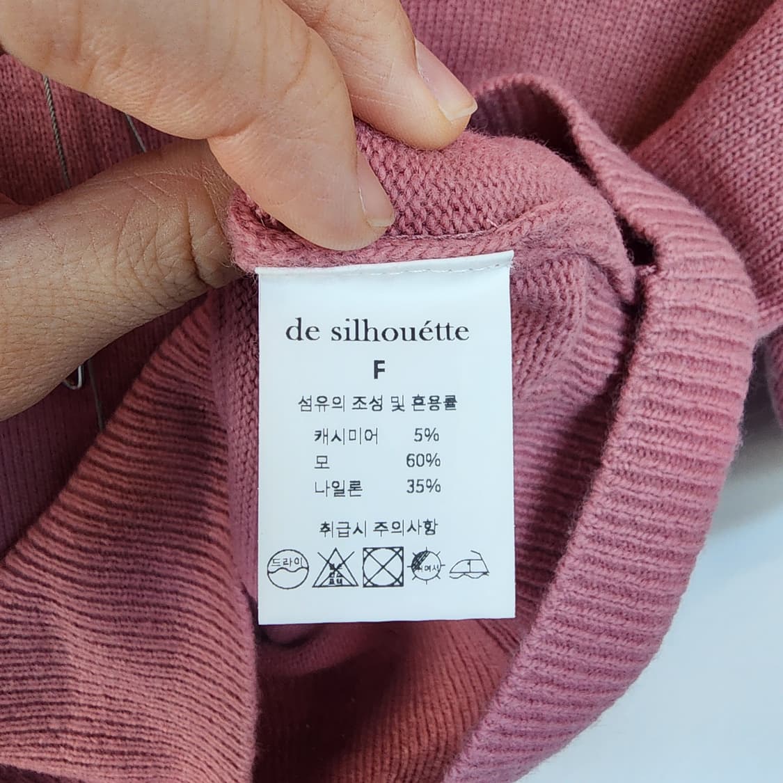 드실루엣 핑크색 반팔 니트 스웨터 상품이미지4