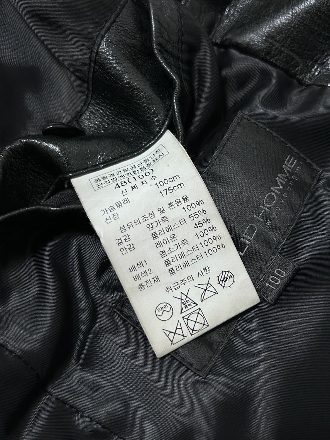 솔리드 옴므 히든 후디 램스킨 자켓 상품이미지6