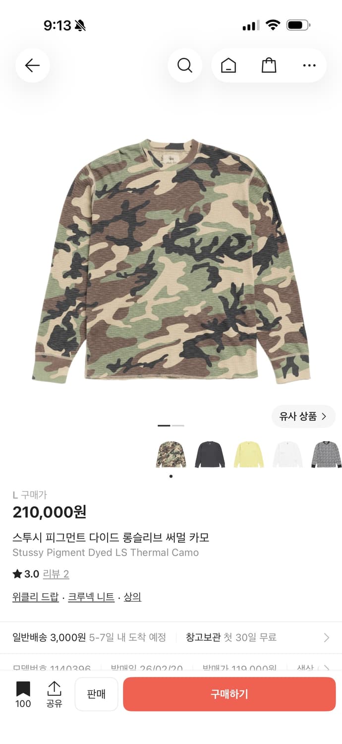 [L] 스투시 피그먼트 다이드 롱슬리브 써멀 카모 상품이미지3