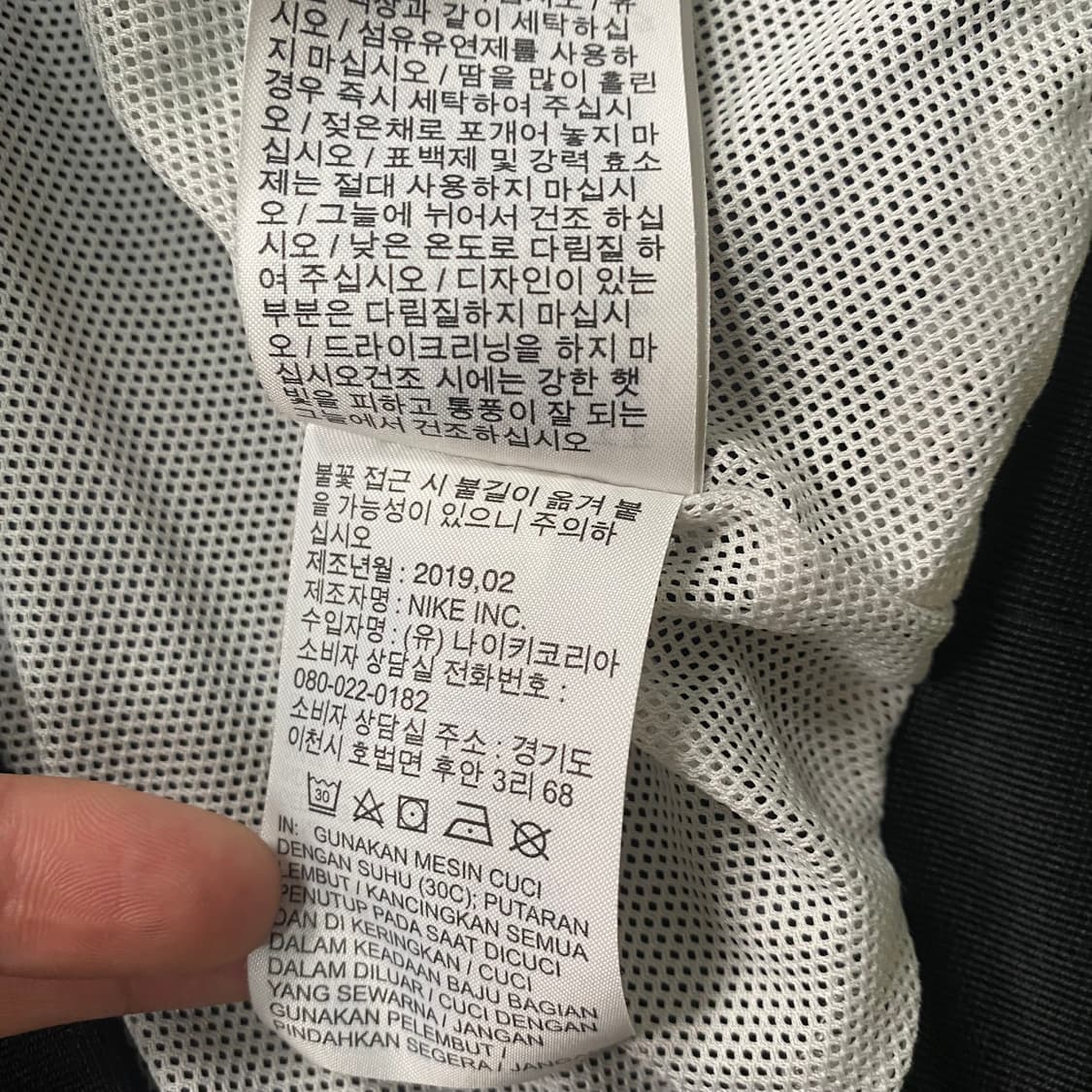 나이키 화이트 오레오 윈드러너 자켓 상품이미지6